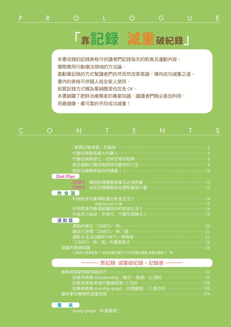 內頁 1