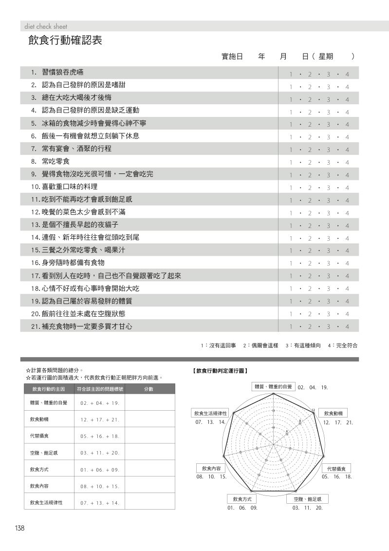 內頁 11