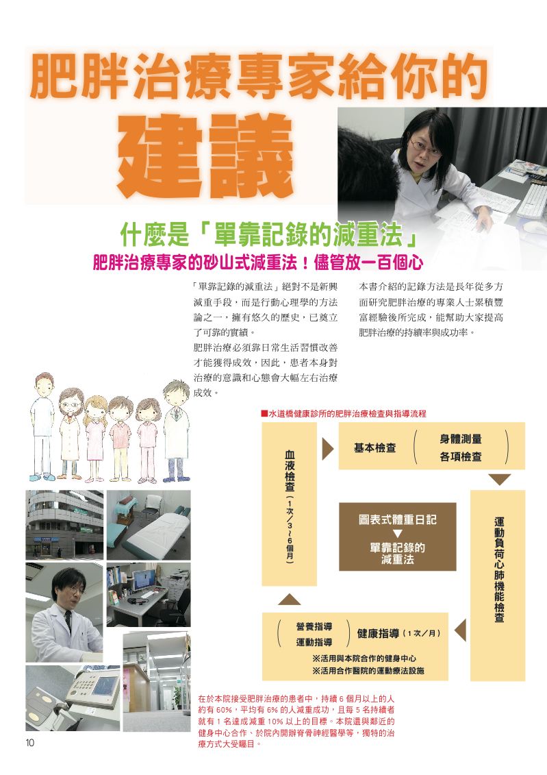 內頁 5