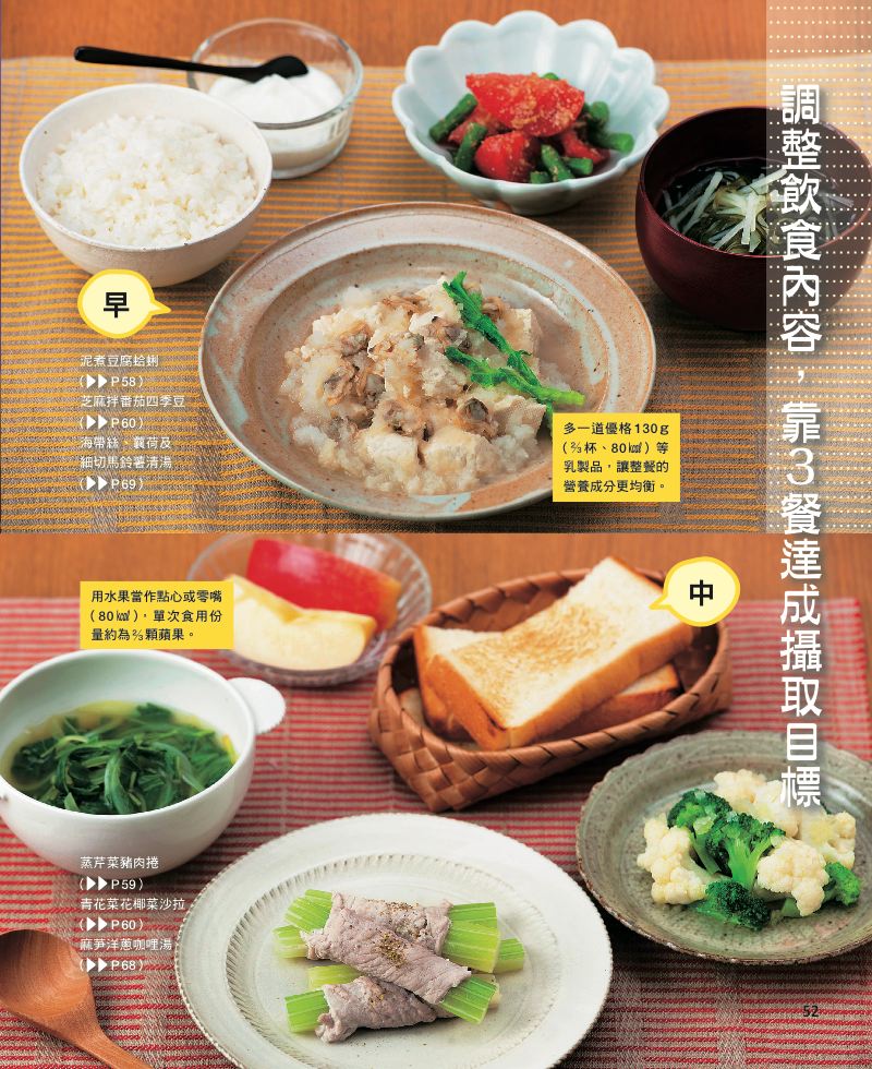 內頁 5