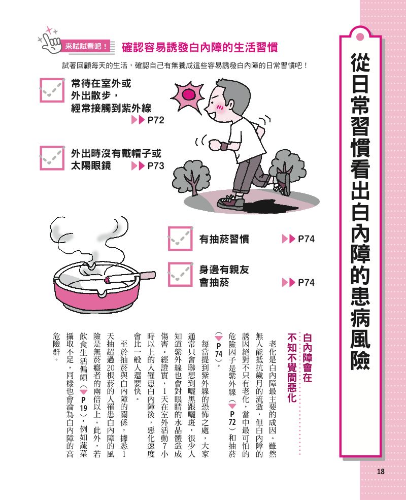 內頁 5