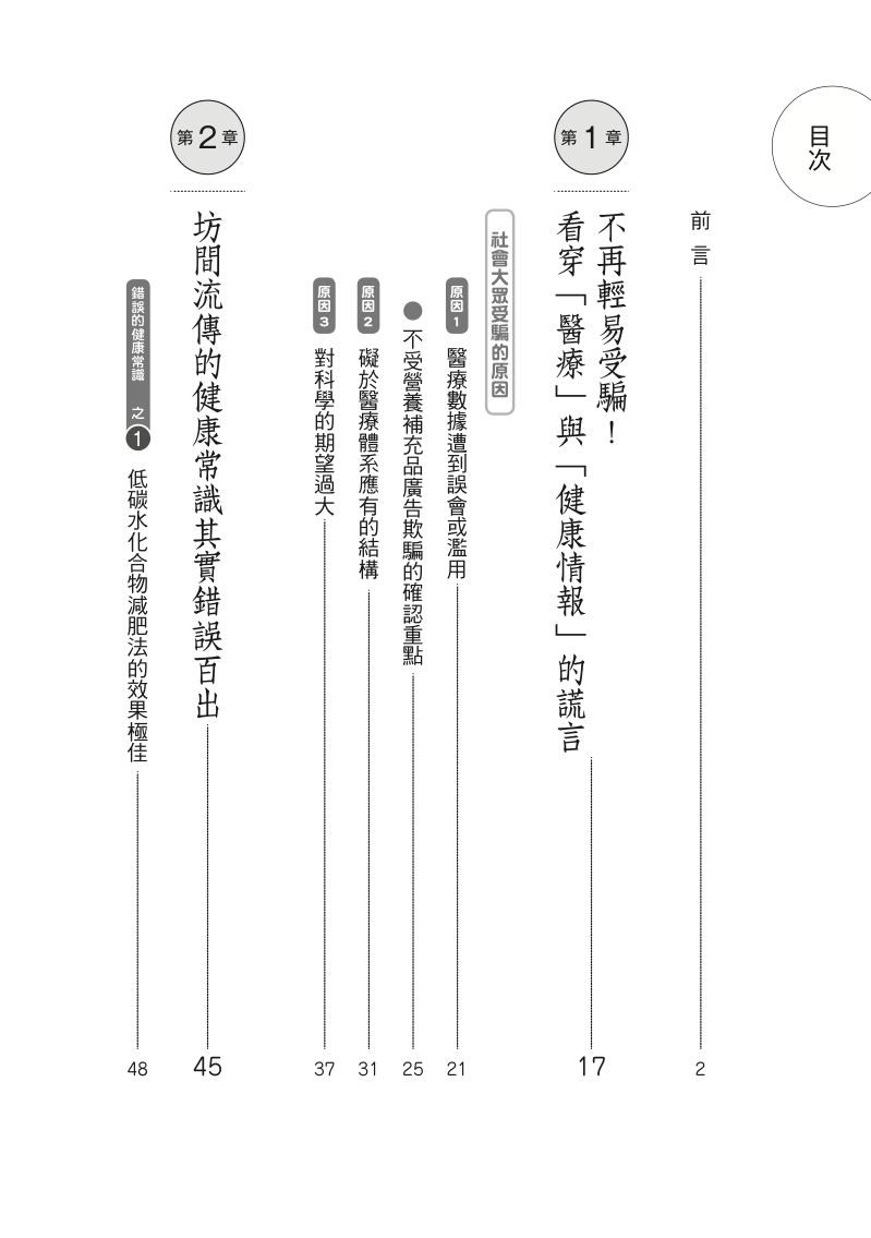 內頁 1