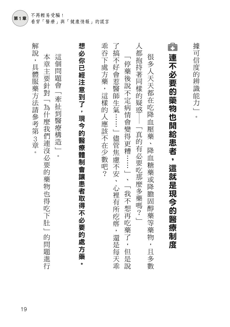 內頁 4