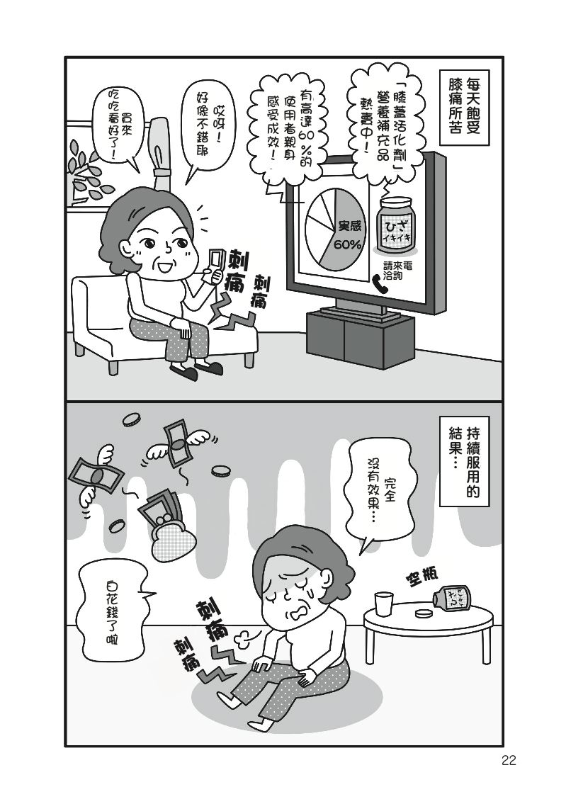 內頁 6