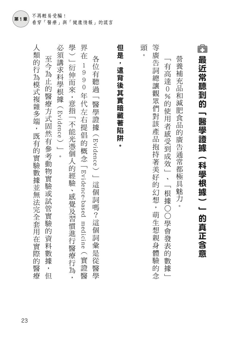 內頁 7