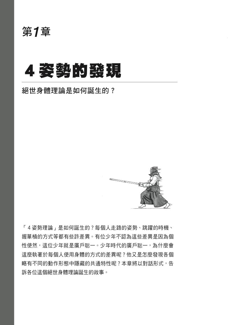 內頁 2
