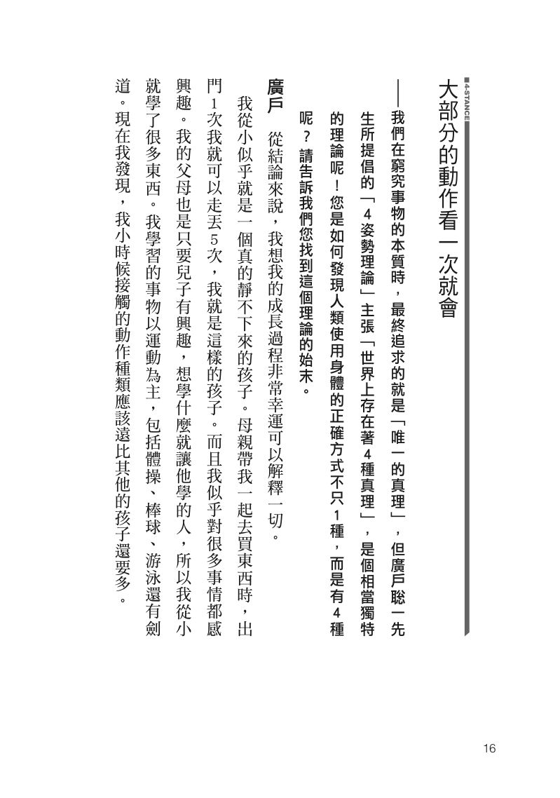 內頁 3