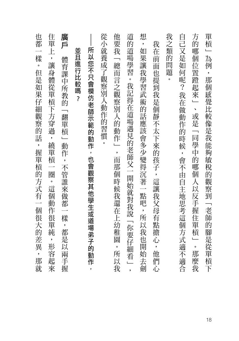 內頁 5