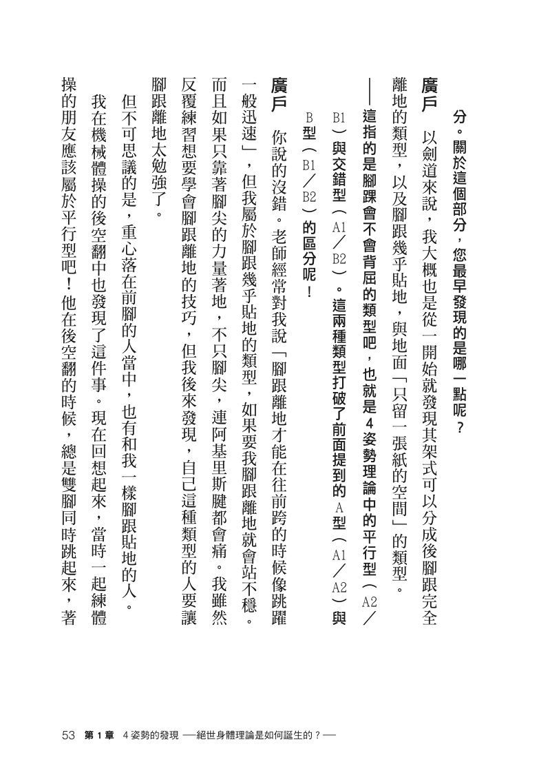 內頁 9