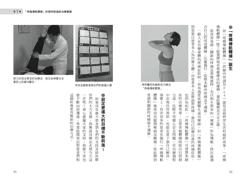 內頁 5
