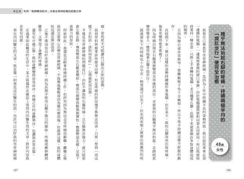 內頁 10