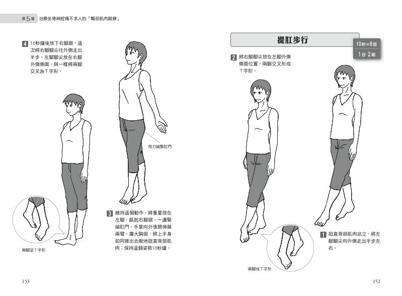 內頁 6