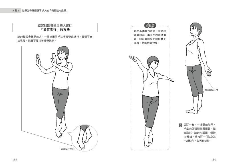 內頁 7