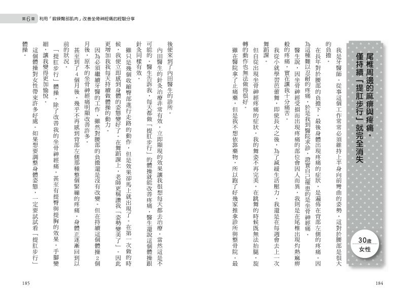 內頁 9