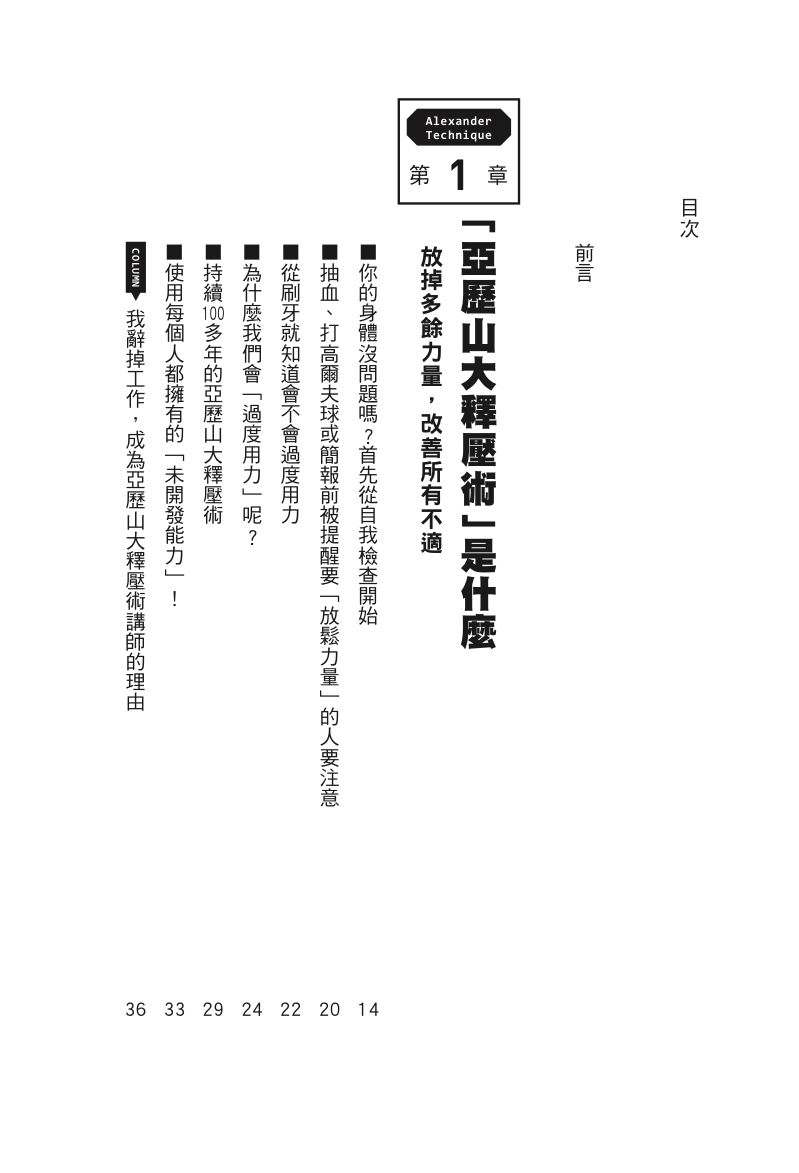 內頁 1