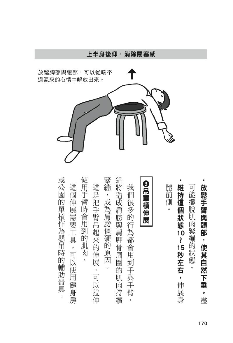 內頁 10