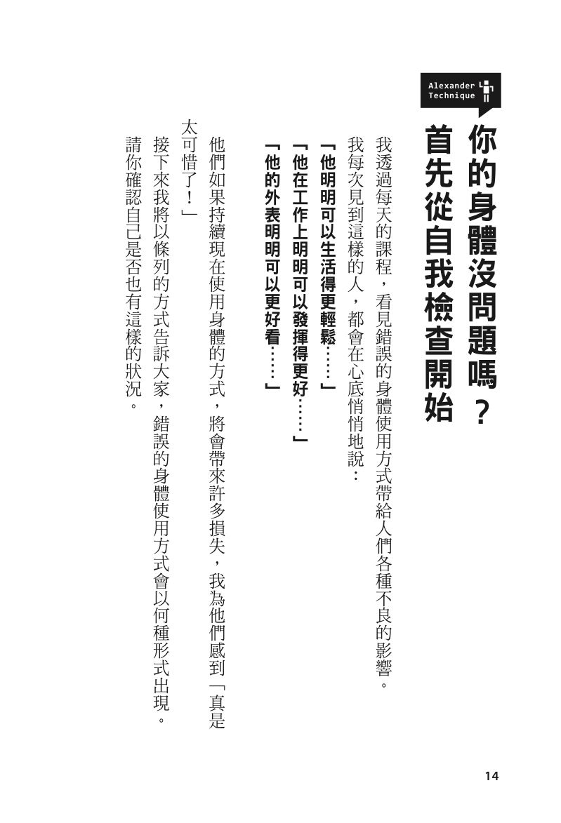 內頁 2