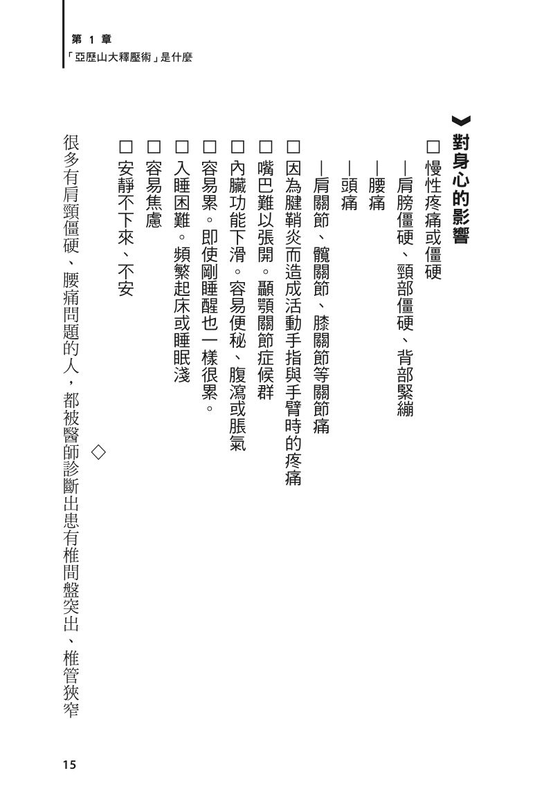 內頁 3