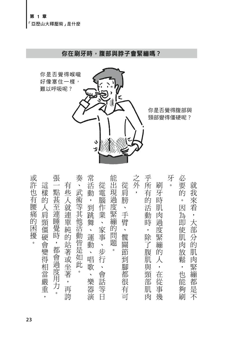 內頁 5