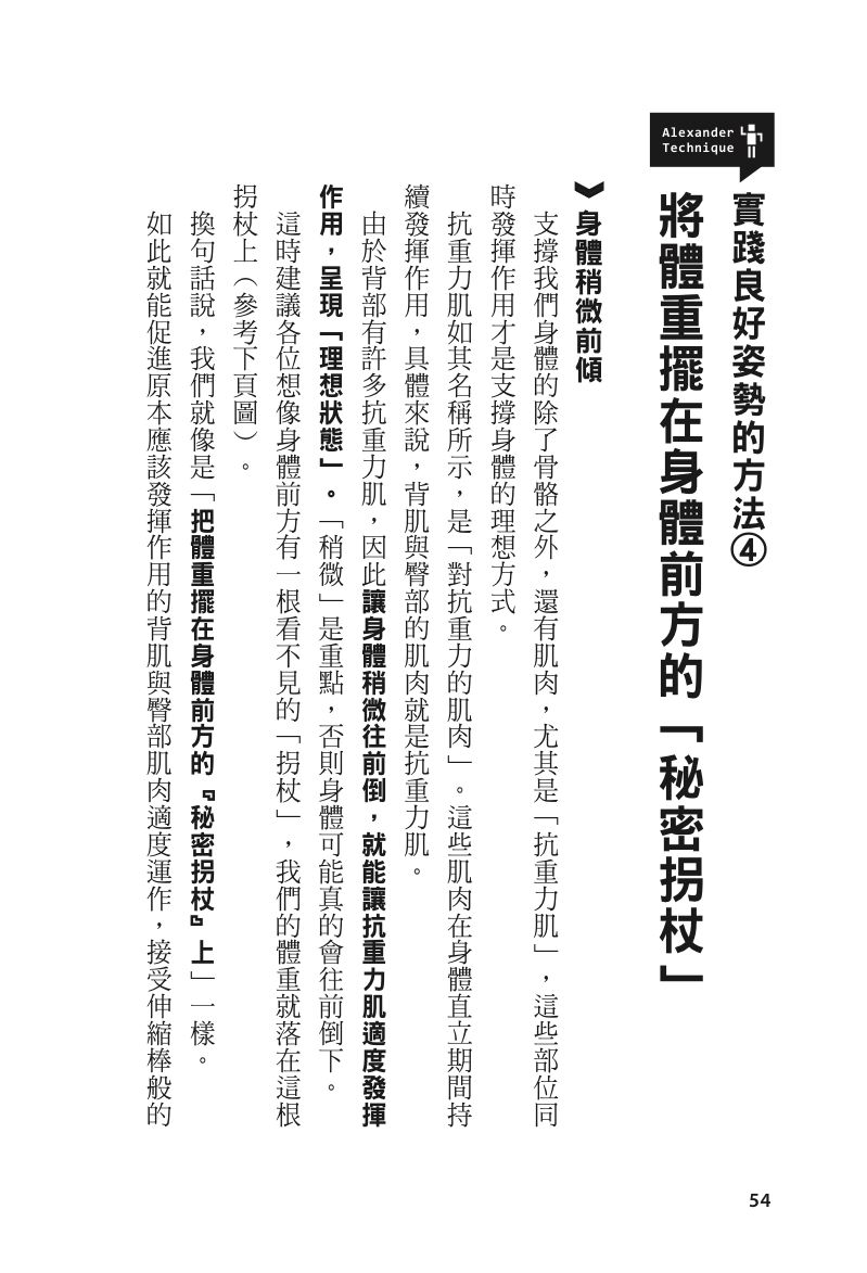 內頁 8