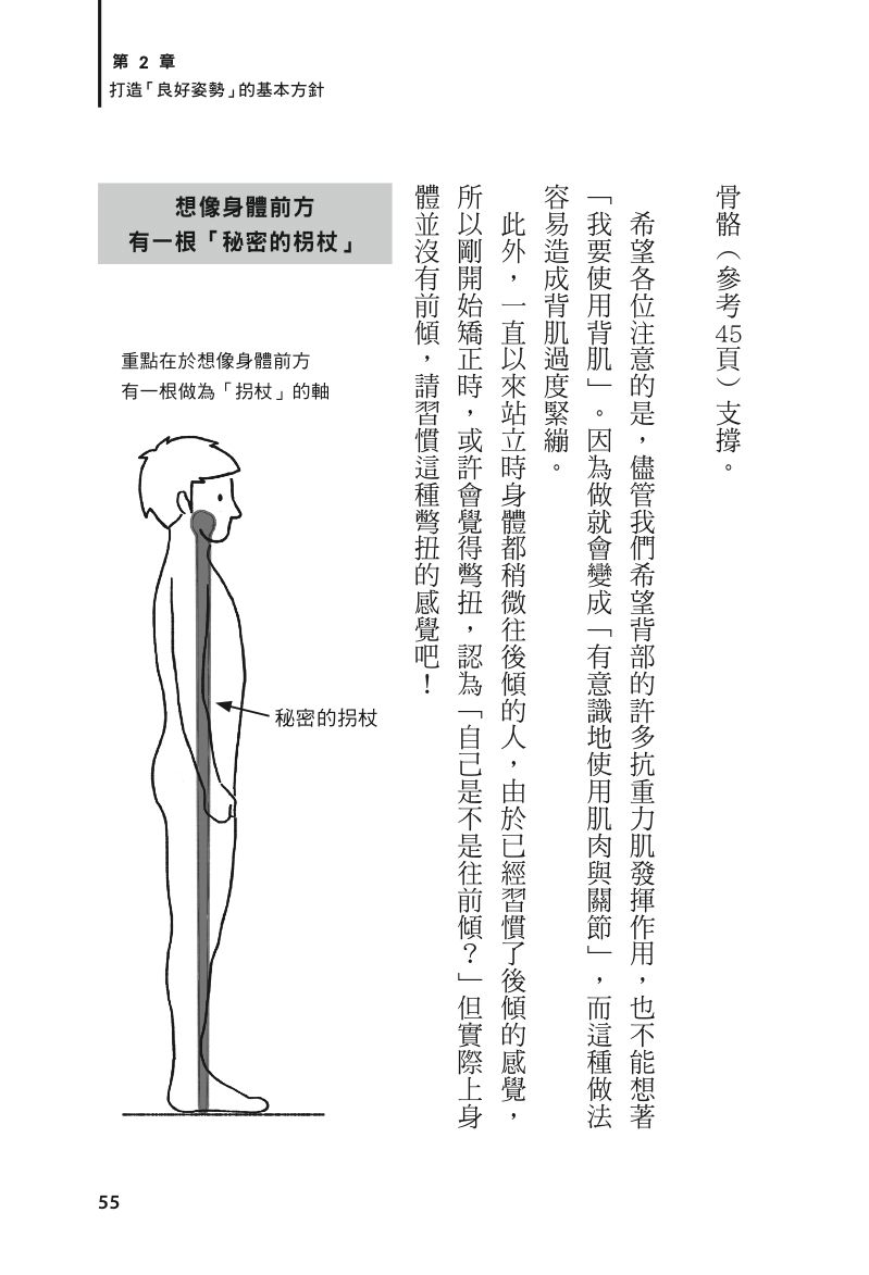內頁 9