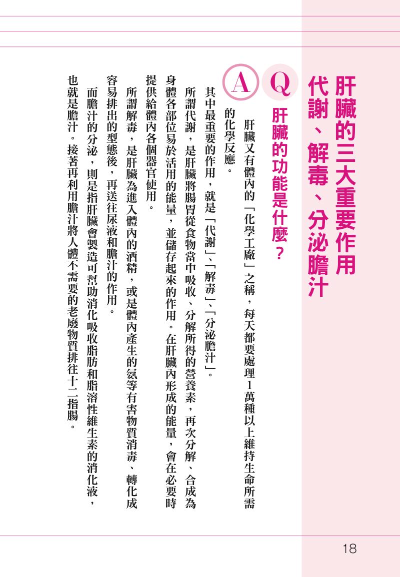 內頁 4