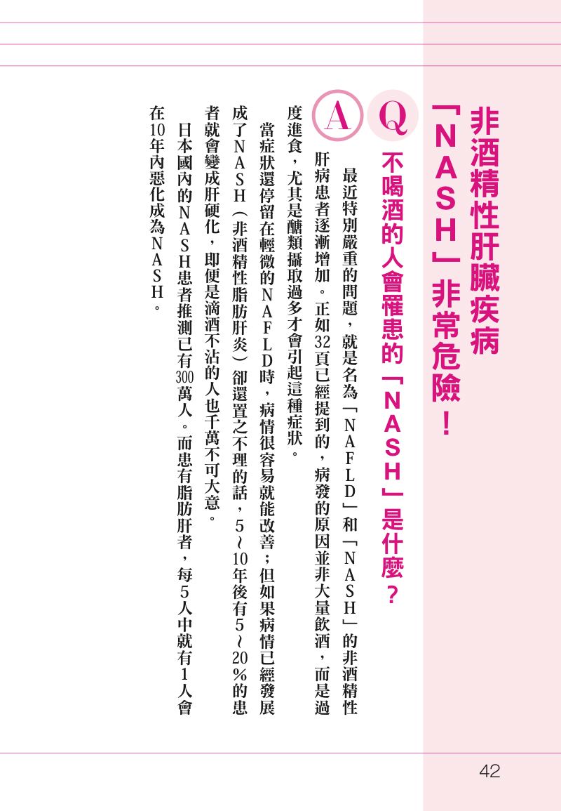 內頁 6