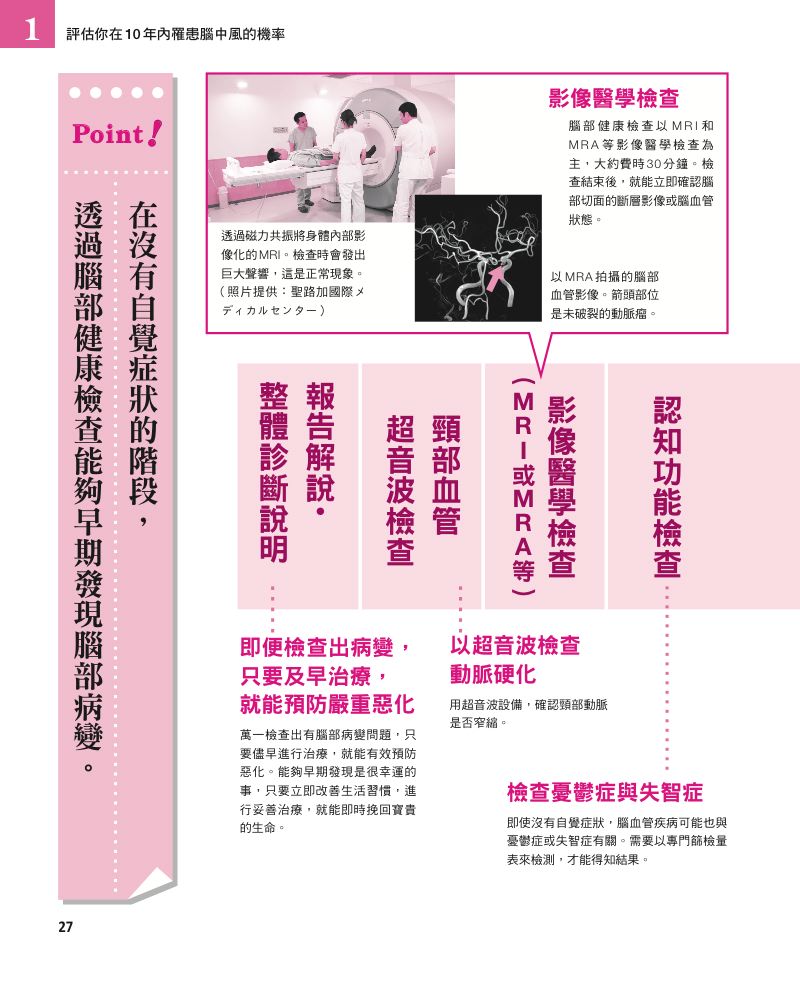 內頁 10