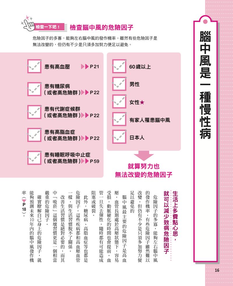 內頁 4