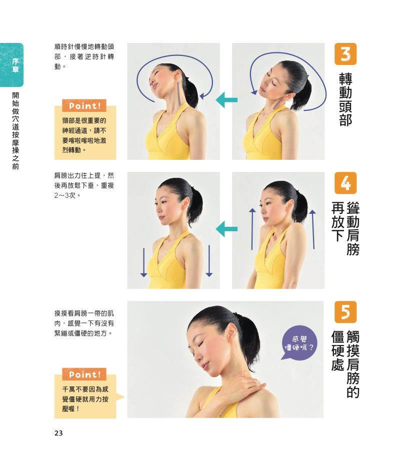 內頁 5