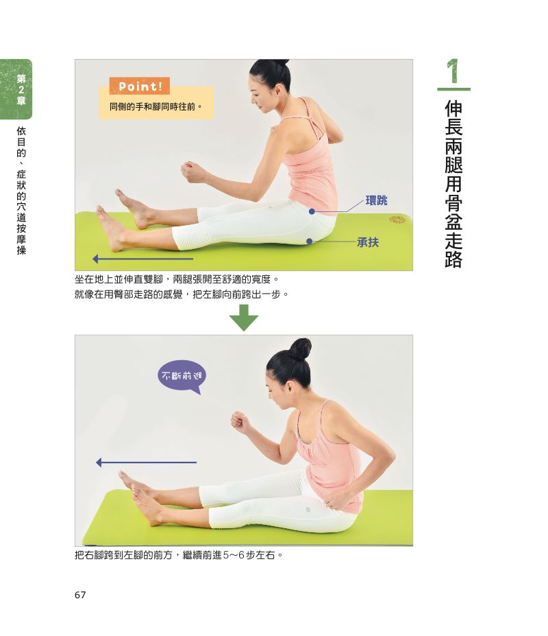 內頁 9
