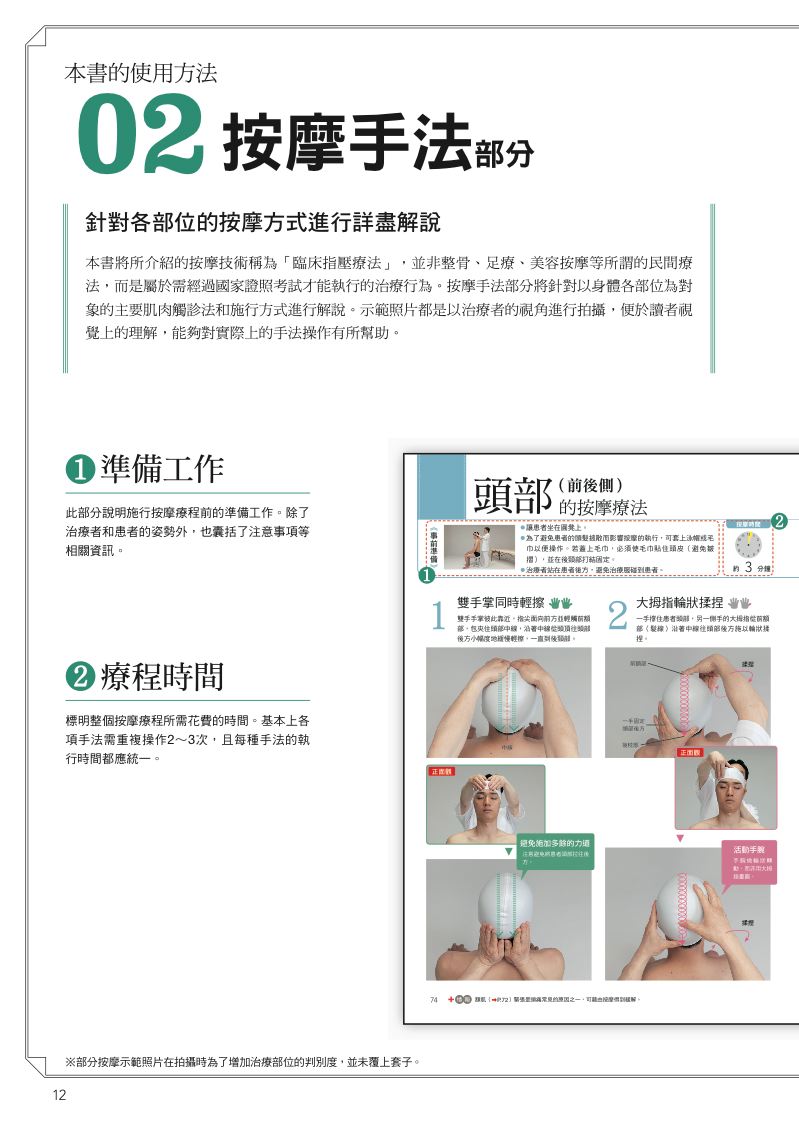 內頁 4
