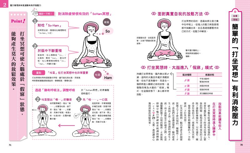 內頁 9