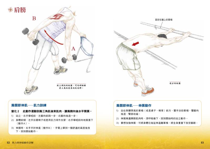 內頁 5