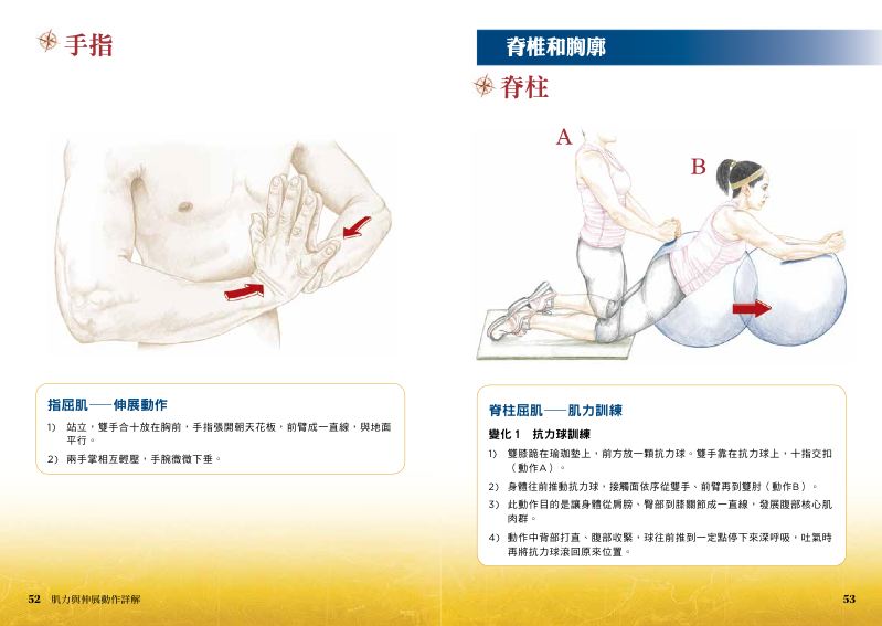 內頁 9