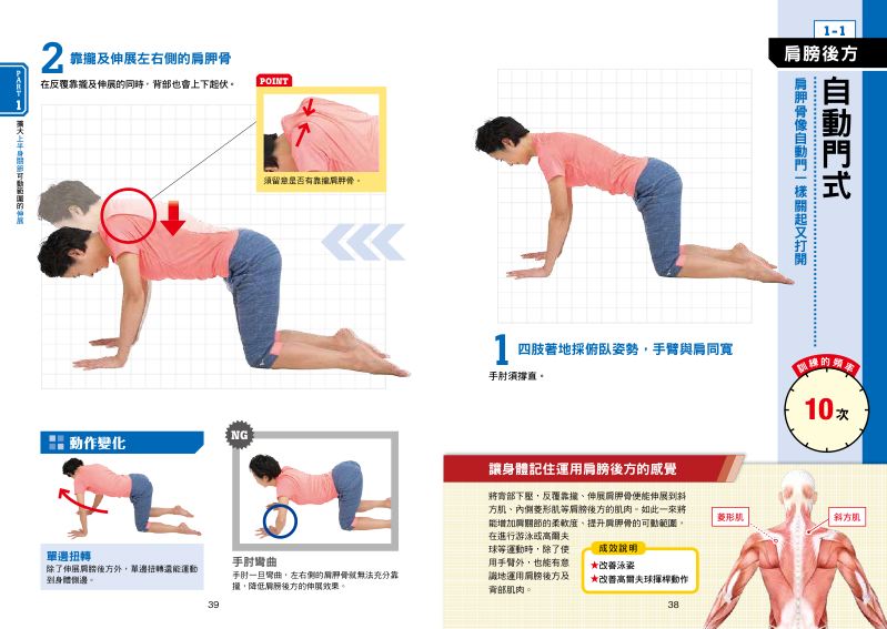 內頁 5
