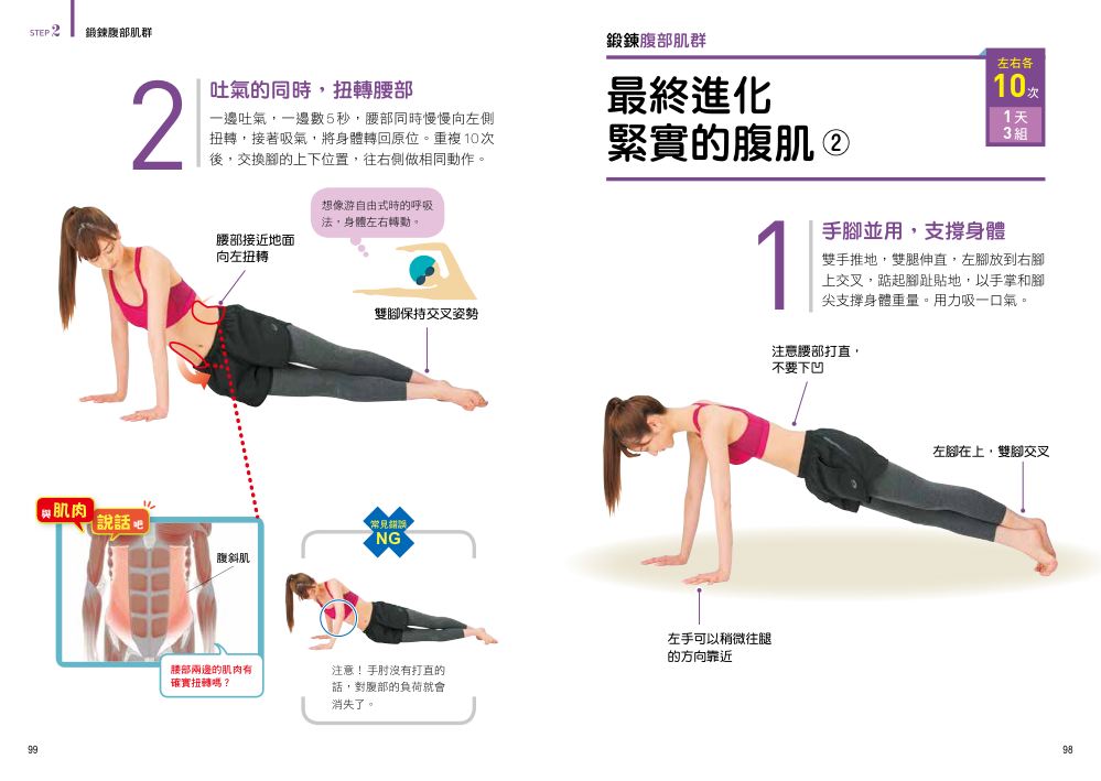 內頁 10