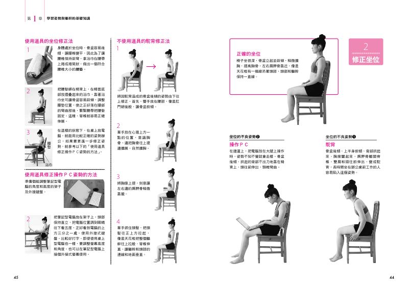 內頁 4