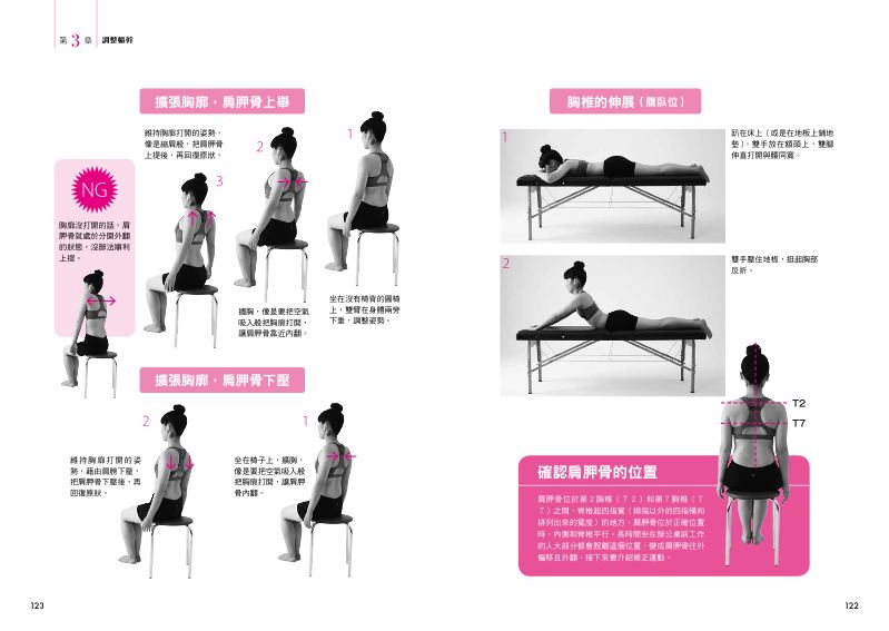 內頁 7