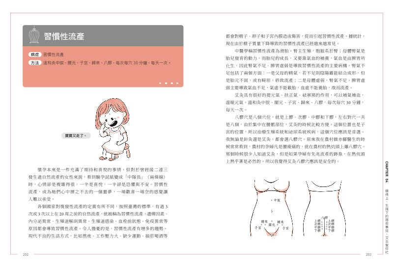 內頁 11