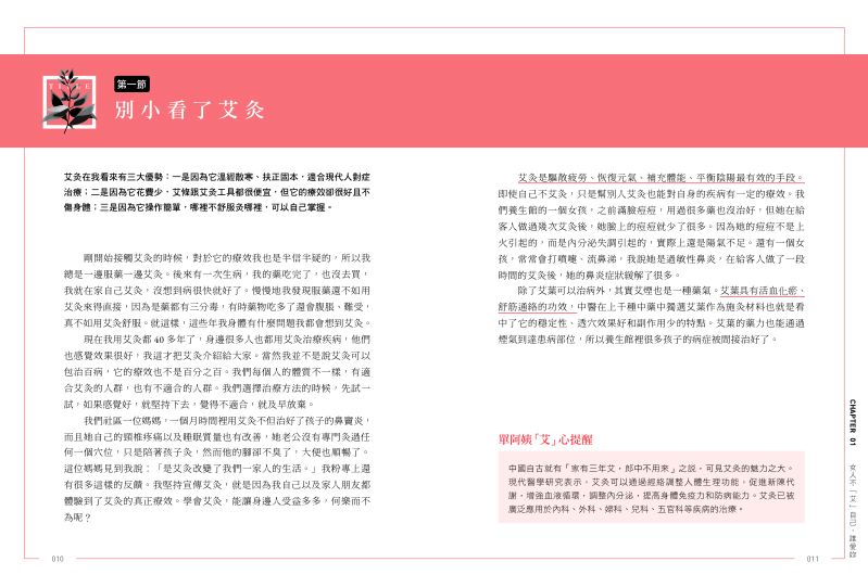 內頁 2
