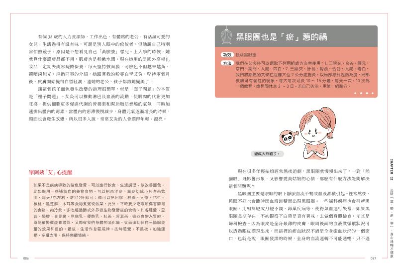 內頁 9