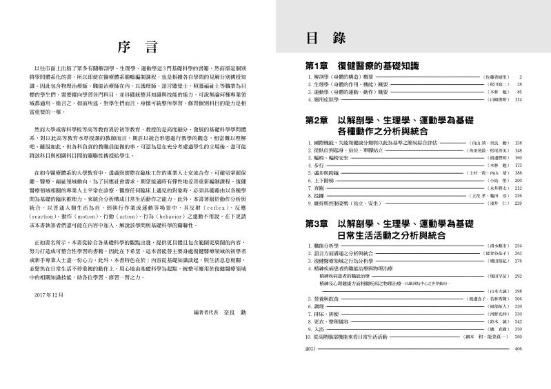 內頁 1