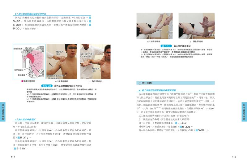 內頁 10