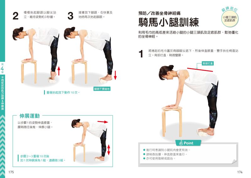 內頁 10