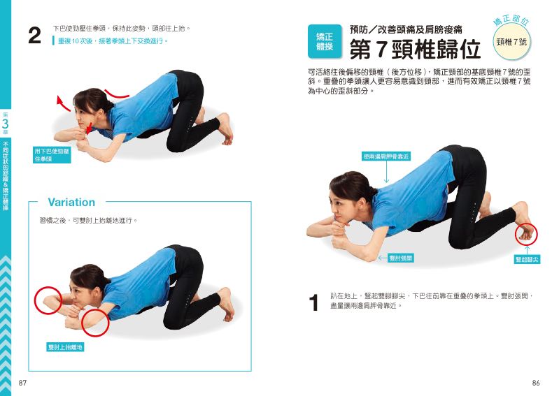 內頁 8