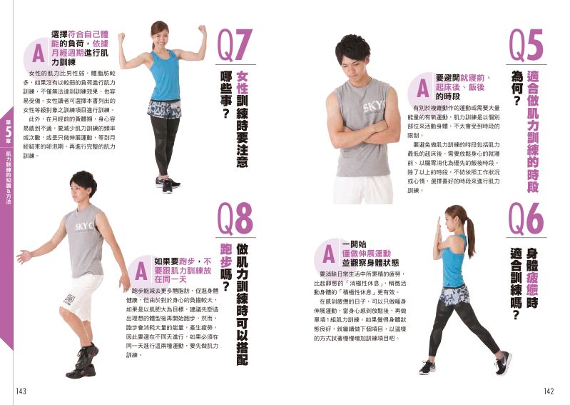 內頁 10