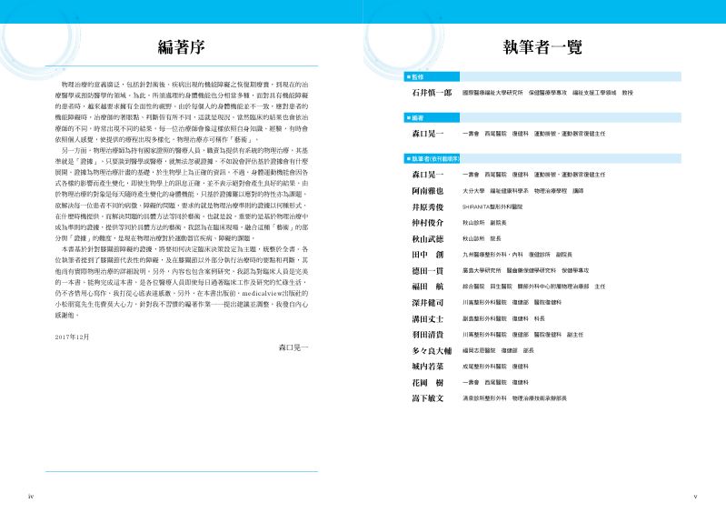 內頁 1
