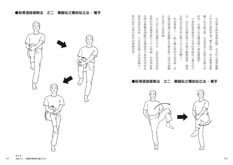 內頁 8