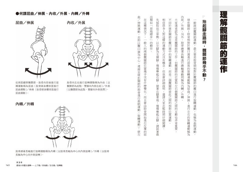 內頁 9